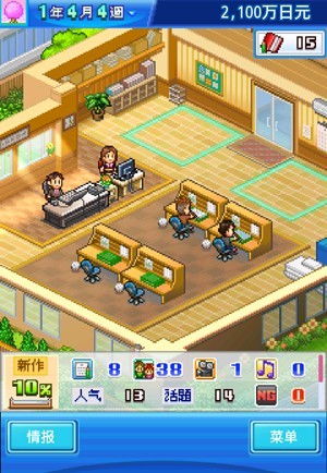 《动画工作室物语》电脑版 从下载到畅玩的动漫游戏开发指南