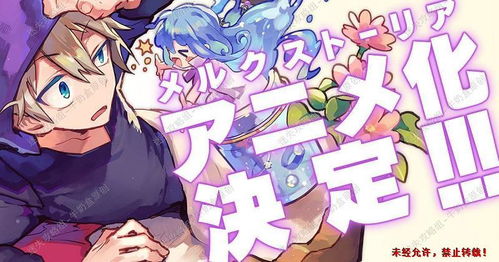 乐元素 从“开心消消乐”到“偶像梦幻祭”的背后推手